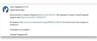 1 модератор