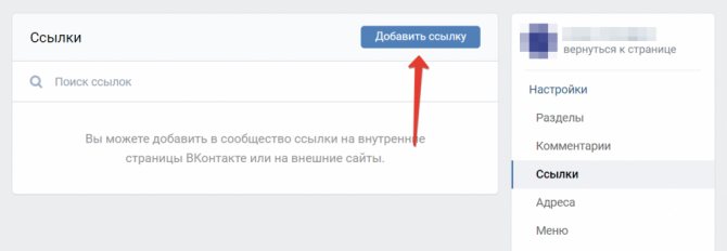 1 оформление группы вконтакте.png