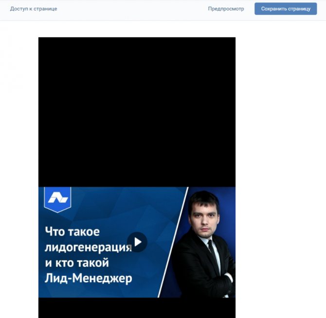 13 Видео с черной рамкой