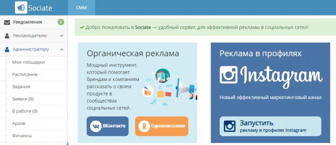 15 полезных инструментов для ведения сообществ ВК