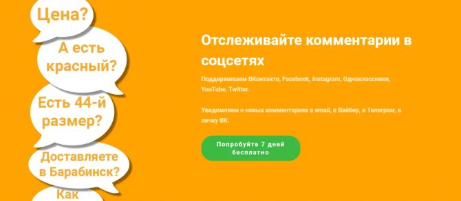 15 полезных инструментов для ведения сообществ ВК