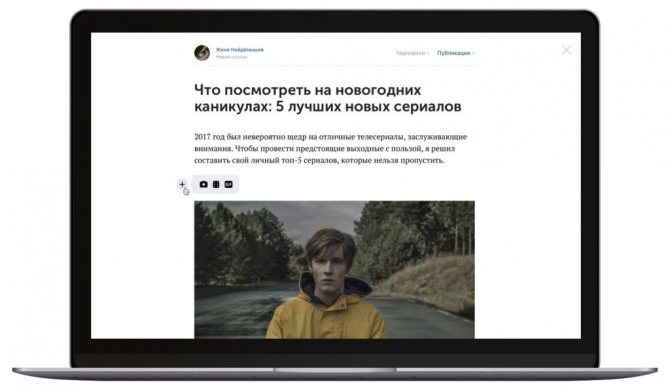 25 Интерфейс нового редактора