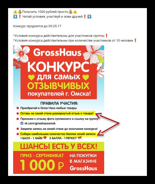 3 лайки и репосты личного поста