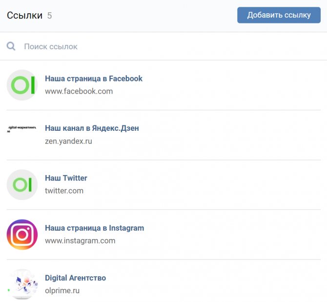 3 оформление группы вконтакте.png