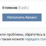 3 сайта где можно получить голоса Вконтакте бесплатно