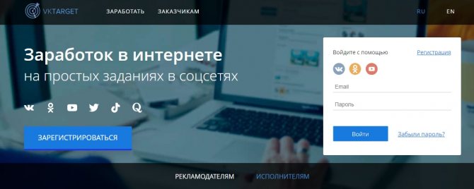 394b05d8d7 - Как получить много голосов Вконтакте