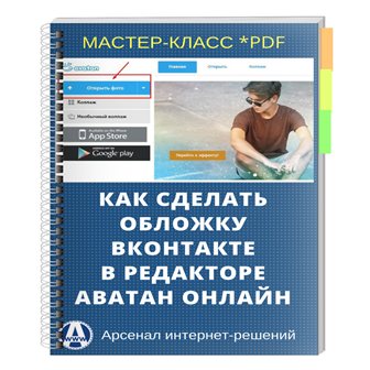 3д обложка для скачивания