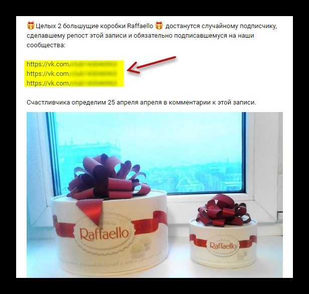 7 нарушение условий подписки