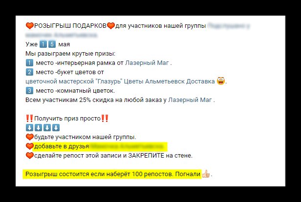 8 подписка на личную страницу