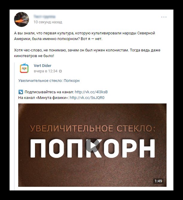 9 репост