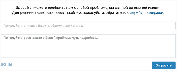 администрации