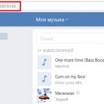Адрес мобильной версии ВК