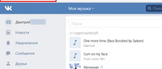 Адрес мобильной версии ВК