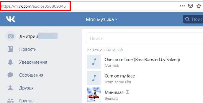 Адрес мобильной версии ВК