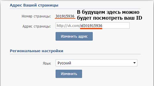 Адрес Вашей страницы