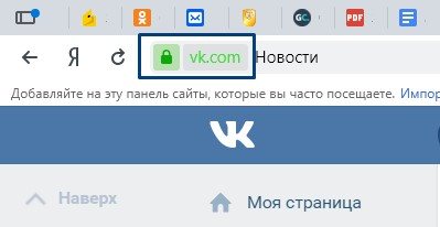 Адрес vk.com