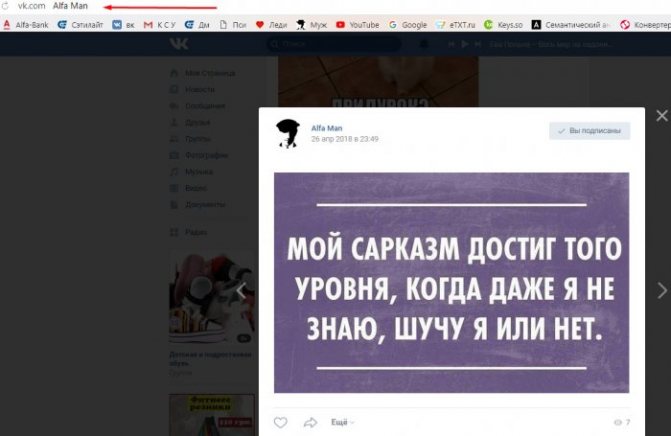 Адресная строка