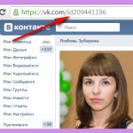 айди вк