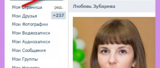 айди вк