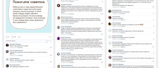 активность вконтакте