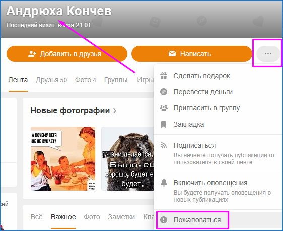 Андрюха коченков