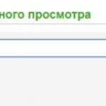 Анонимайзер Cameleo