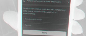 анонимайзер ВК