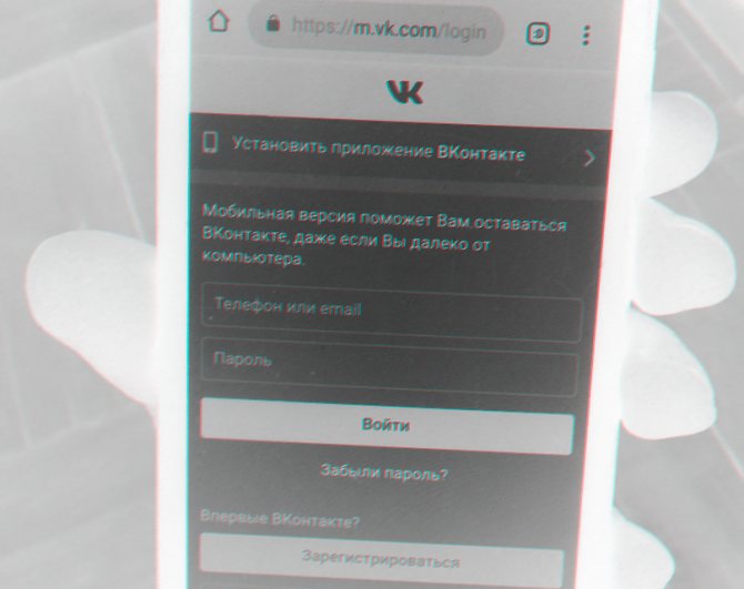 анонимайзер ВК