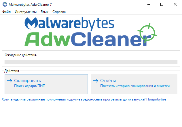 Антивирусный-сканер-AdwCleaner