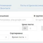 Арбитраж трафика в пабликах Вконтакте