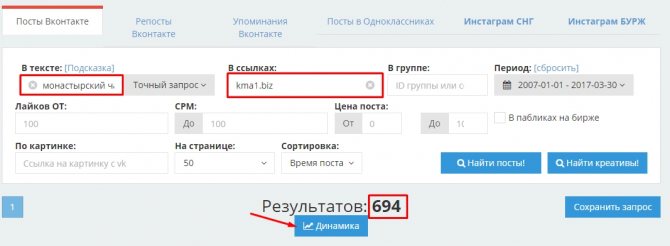 Арбитраж трафика в пабликах Вконтакте