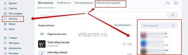 аудио-1