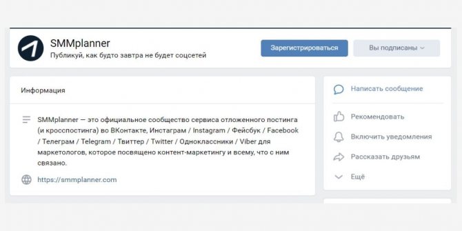 Аватарки сообществ отображаются только в формате миниатюр, оптимально использовать квадратные картинки 1:1