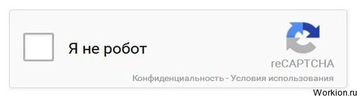 Автоматический заработок на капчах с RuCaptchaBot X