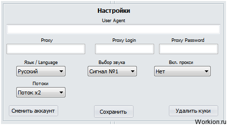 Автоматический заработок на капчах с RuCaptchaBot X