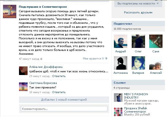 автонаполняемый контент