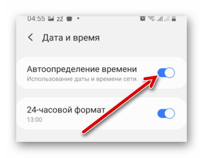 Автоопределение времени в приложениях