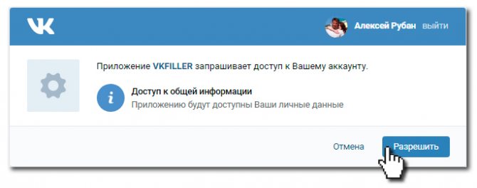 Авторизация на сайте