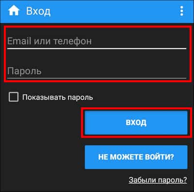 авторизация в Kate Mobile