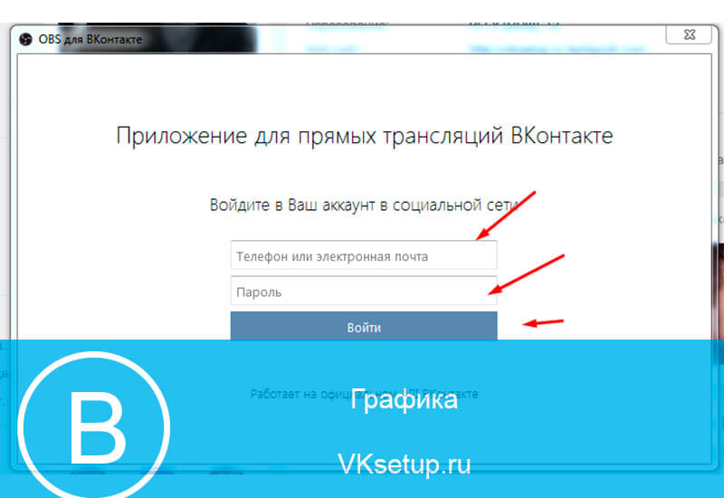 Авторизация в программе