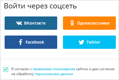 Авторизация в системе
