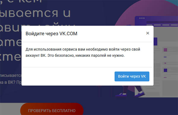 Авторизация