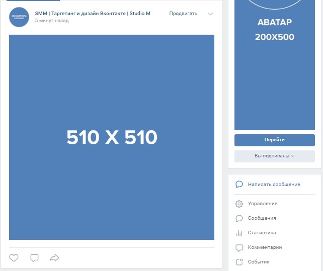 Баннер 510 на 510