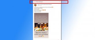 Без ограничений скрытой функции ВКонтакте никуда: хештег для поиска на русском языке не работает, имя страницы должно быть именем, а не club151214544