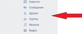 Блок боковой навигации