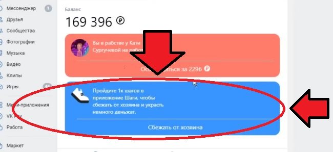Блок для перехода в Шаги