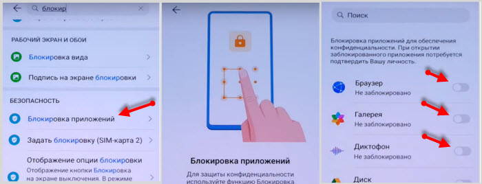 блокировка Huawei