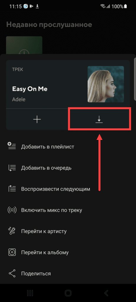 BOOM Андроид кнопка загрузки