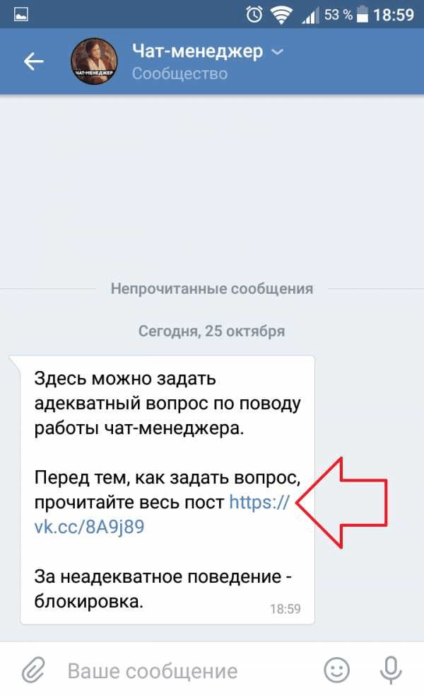 бот для беседы в вк