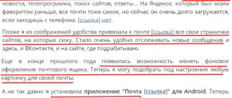 Быстрое и простое создание почты